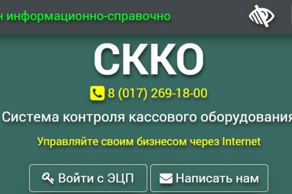 Кракен тор kr2web in