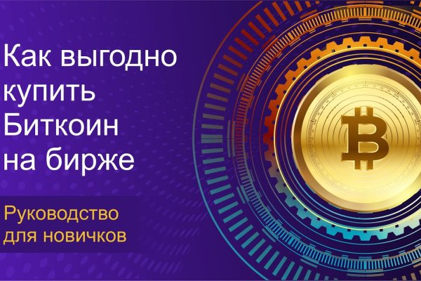 Что такое кракен тор