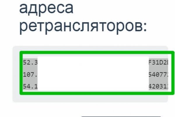 Кракен даркнет сайт на русском