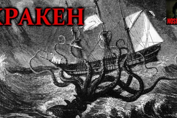 Kraken найдется все