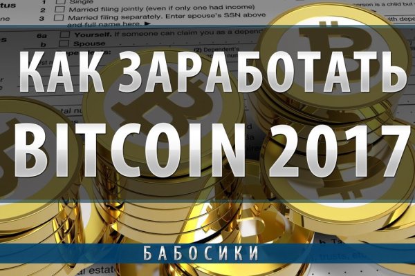 Купон кракен даркнет