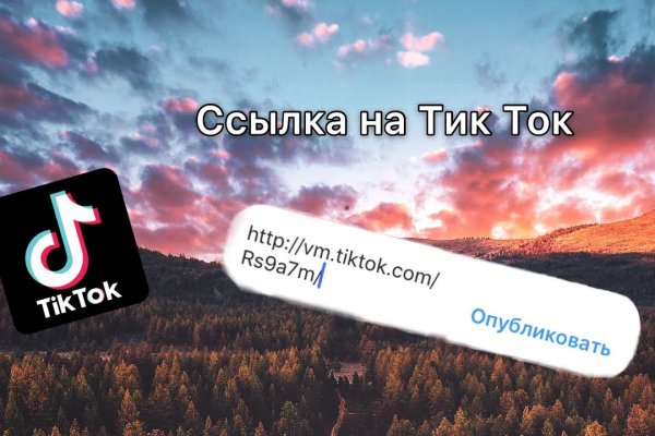 Что такое кракен маркетплейс