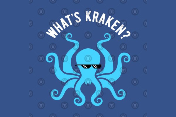 Kraken это современный маркетплейс