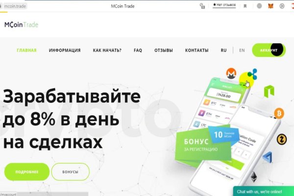 Кракен даркнет не работает