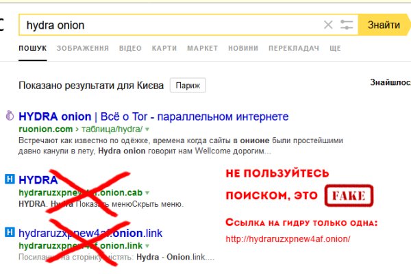 Kraken как найти ссылку