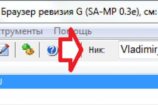 Кракен тор ссылка магазин