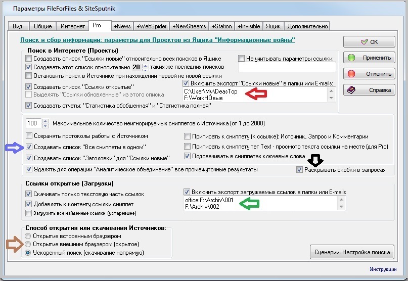 Официальная тор ссылка кракен сайта