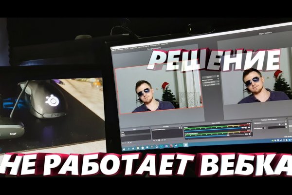 Аналог hydra