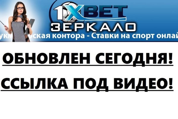 Kraken даркнет что это