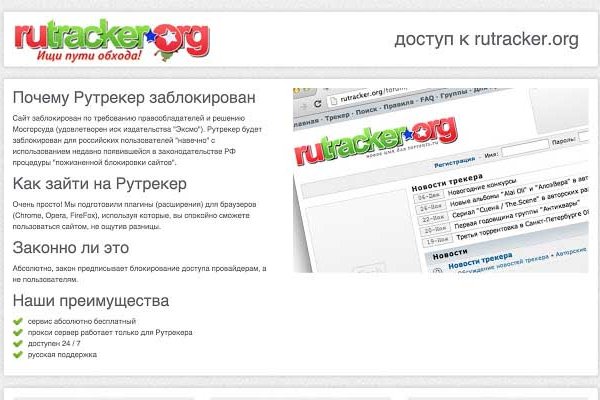 Кракен даркнет слушать