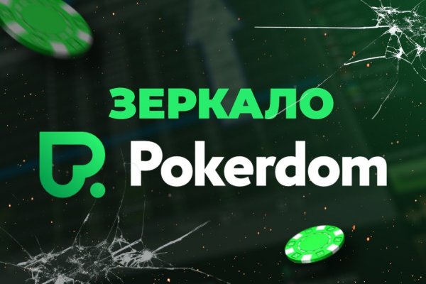 Кракен маркет плейс