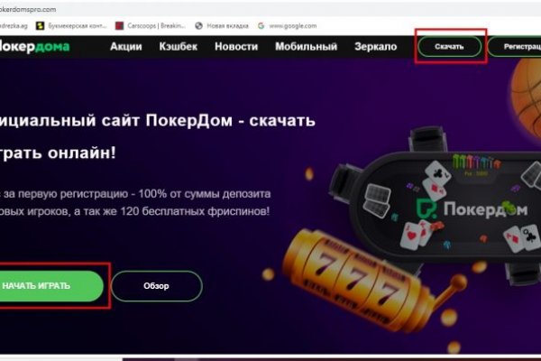 Кракен сайт kr2web in зеркало рабочее