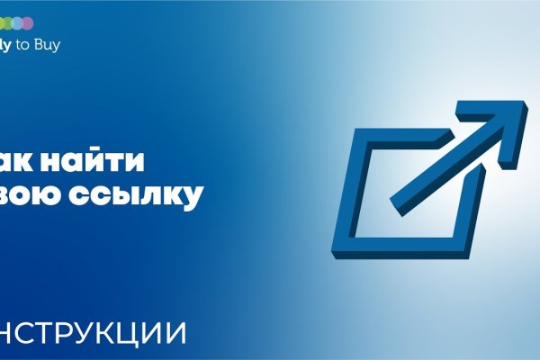 Восстановить аккаунт кракен