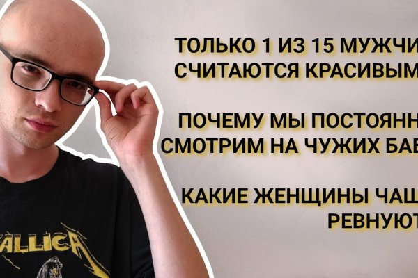 Kraken рынок