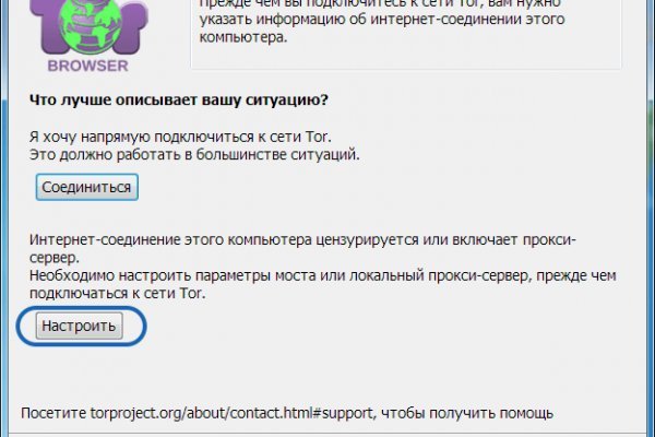 Кракен сайт kr2web in