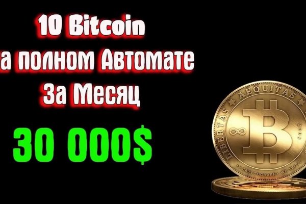 Кракен даркнет что известно