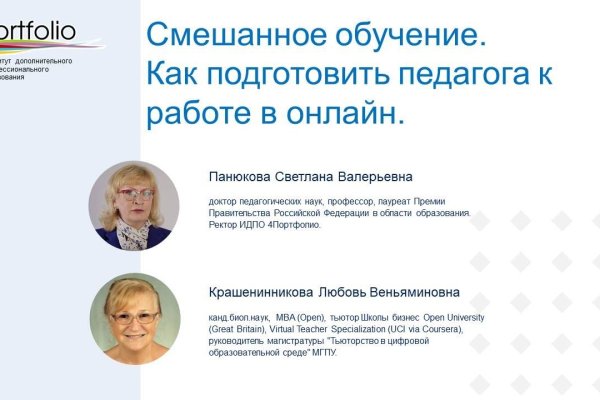 Магазин кракен даркнет сайт