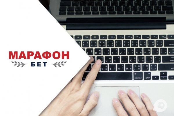 Кракен зеркало сайта