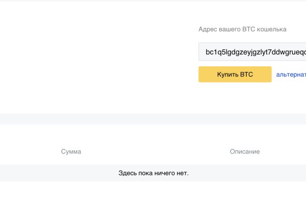 Аналог hydra