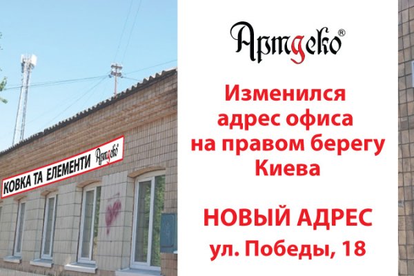 Кракен ссылка официальная