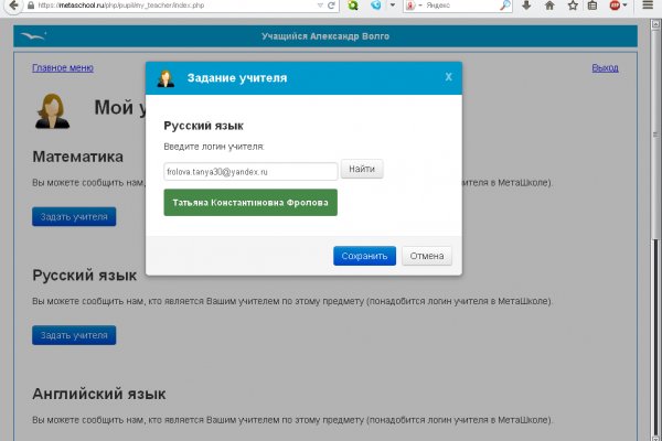 Кракен маркетплейс вход