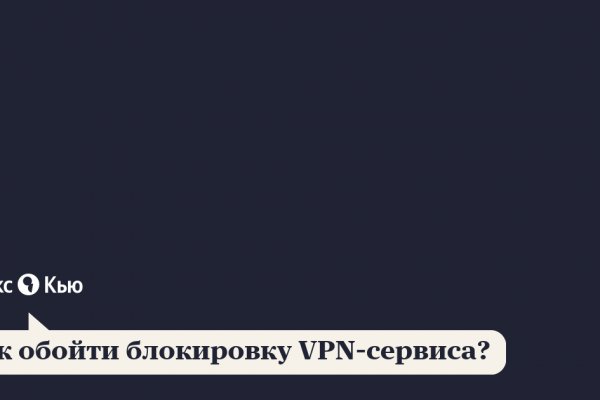 Где найти рабочую ссылку на кракен
