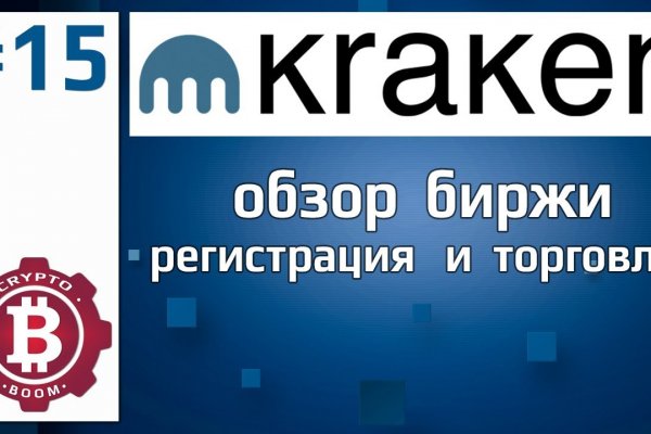 Кракен вывод средств