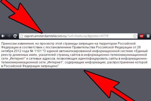 Восстановить аккаунт на кракене