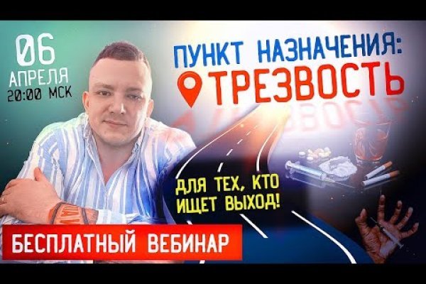 Скрытый интернет как войти