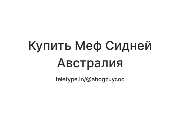 Как пополнять кракен тор