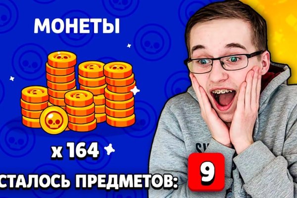 Онлайн магазин наркотиков