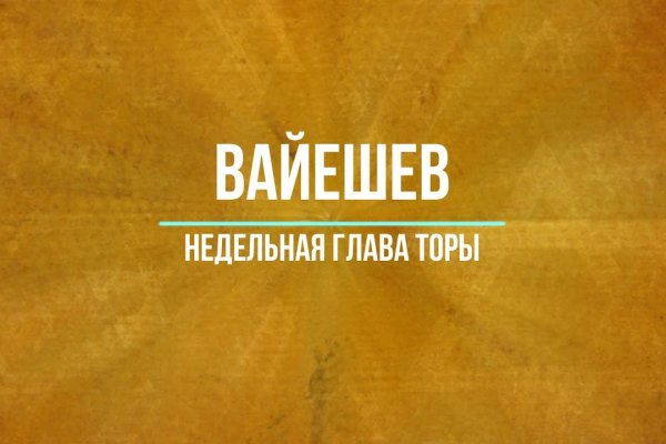 Кракен марке даркнет