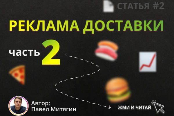 Купон кракен даркнет