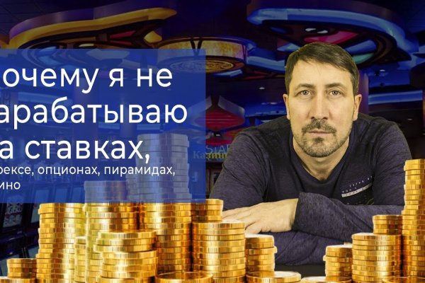 Кракен что продается