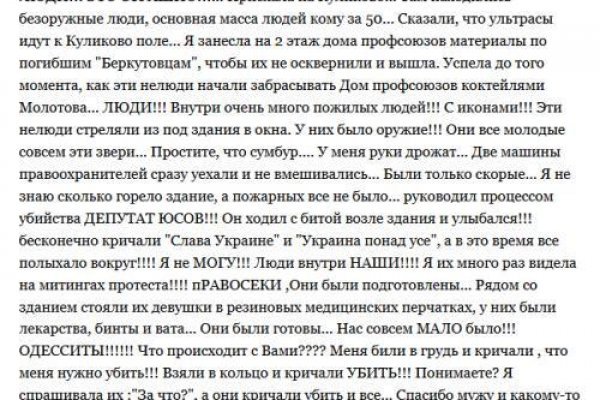 Кракен вход официальный сайт