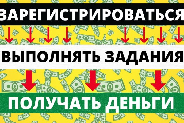 Что такое кракен плейс
