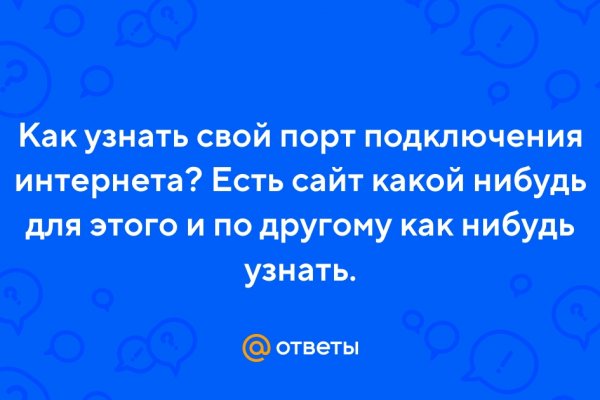 Каталог сайтов даркнет