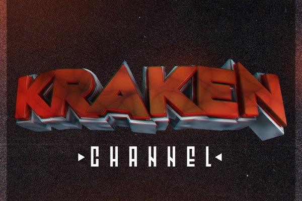 Официальный сайт kraken ссылки зеркала